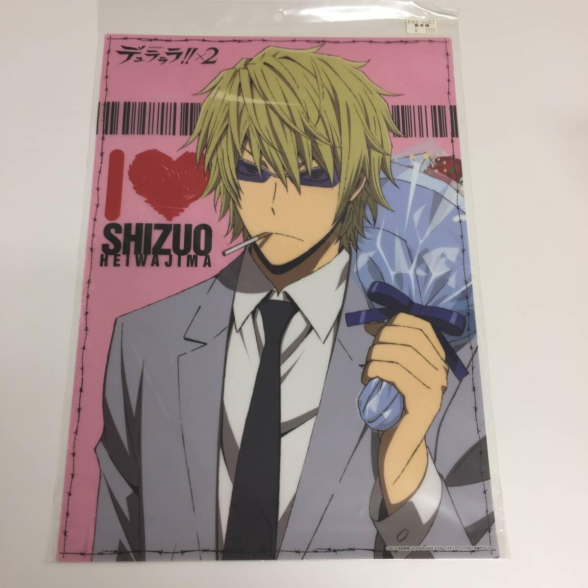 Amazon.co.jp: 〇 デュラララ ×2 転 A3クリアポスター 平和島静雄