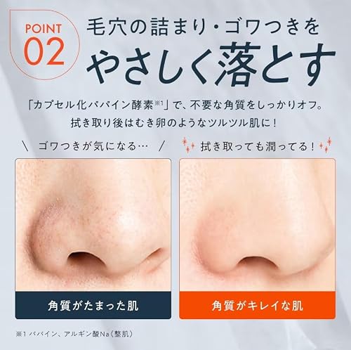 マナラ ホットクレンジングゲル&モイストウォッシュゲル しっとり セット