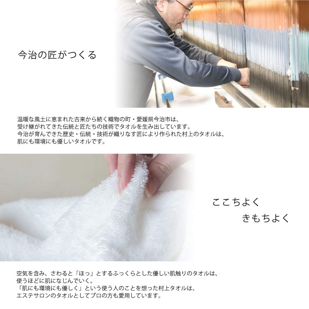 Amazon｜今治タオル 2枚組 しなやか バスタオル エムカラー 70x130cm