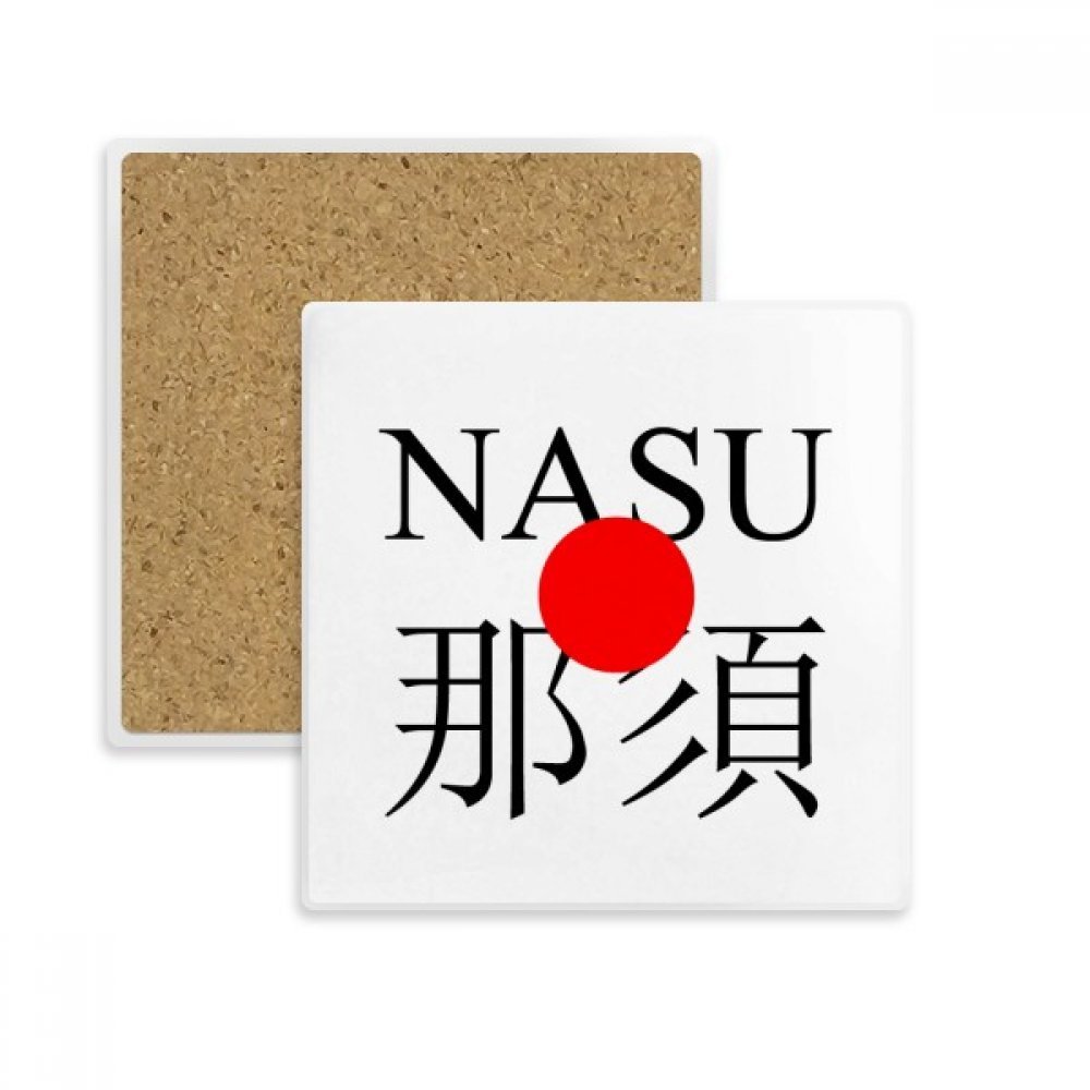 Cadeau Multicolore Coaster Nasu Japonais 2Pcs Idéal pour les Amateurs