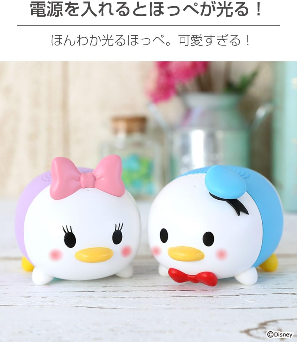 Amazon Co Jp ディズニー ツムツム Tsumtsum ワイヤレス スピーカー Bluetooth 4 2 デイジーダック 家電 カメラ Amazon Co Jp ディズニー ツムツム Tsumtsum ワイヤレス スピーカー Bluetooth 4 2 デイジーダック 家電 カメラ