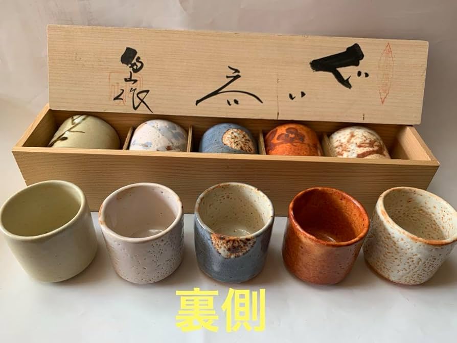 ♥絵志野　ぐい呑み　桐箱付き　⑳　志野　ぐい飲み　骨董品 ♥絵志野 ぐい呑み 桐箱付き ⑬ 志野 ぐい飲み 骨董品 2025年最新】