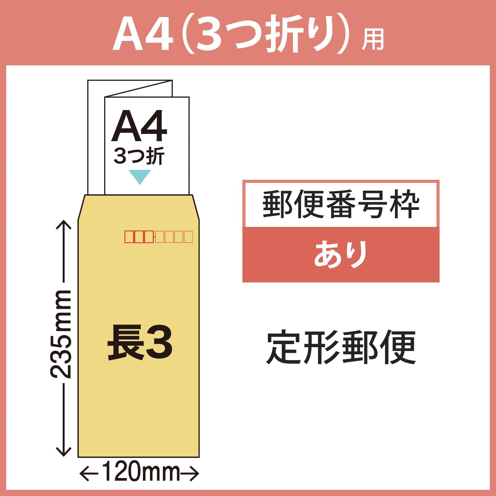 Amazon | マルアイ 封筒 長形3号 長3 茶封筒 クラフト封筒 500枚
