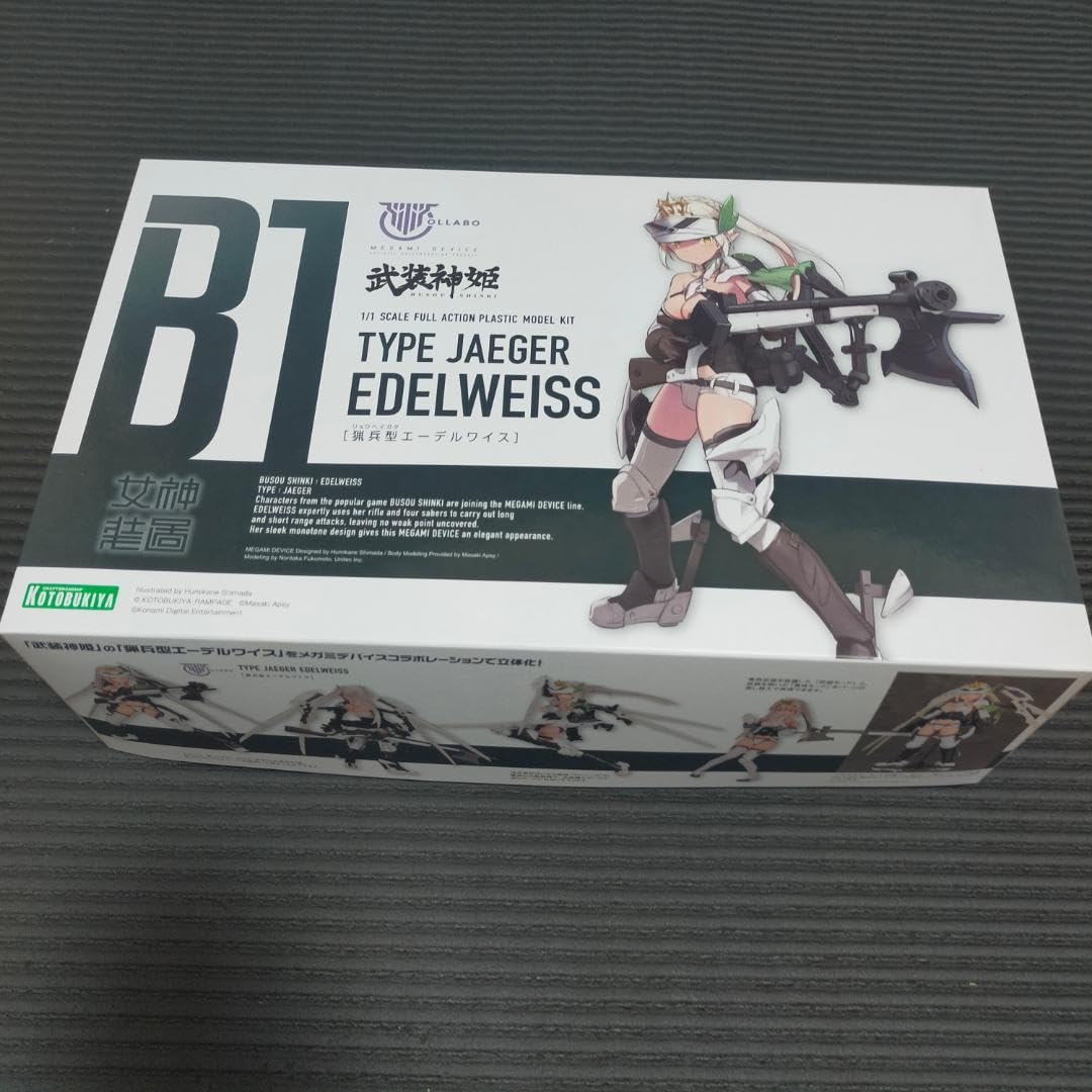 武装神姫猟兵型エーデルワイス【未開封】 武装神姫が復活するのでメガミデバイスの猟兵型エーデルワイスを