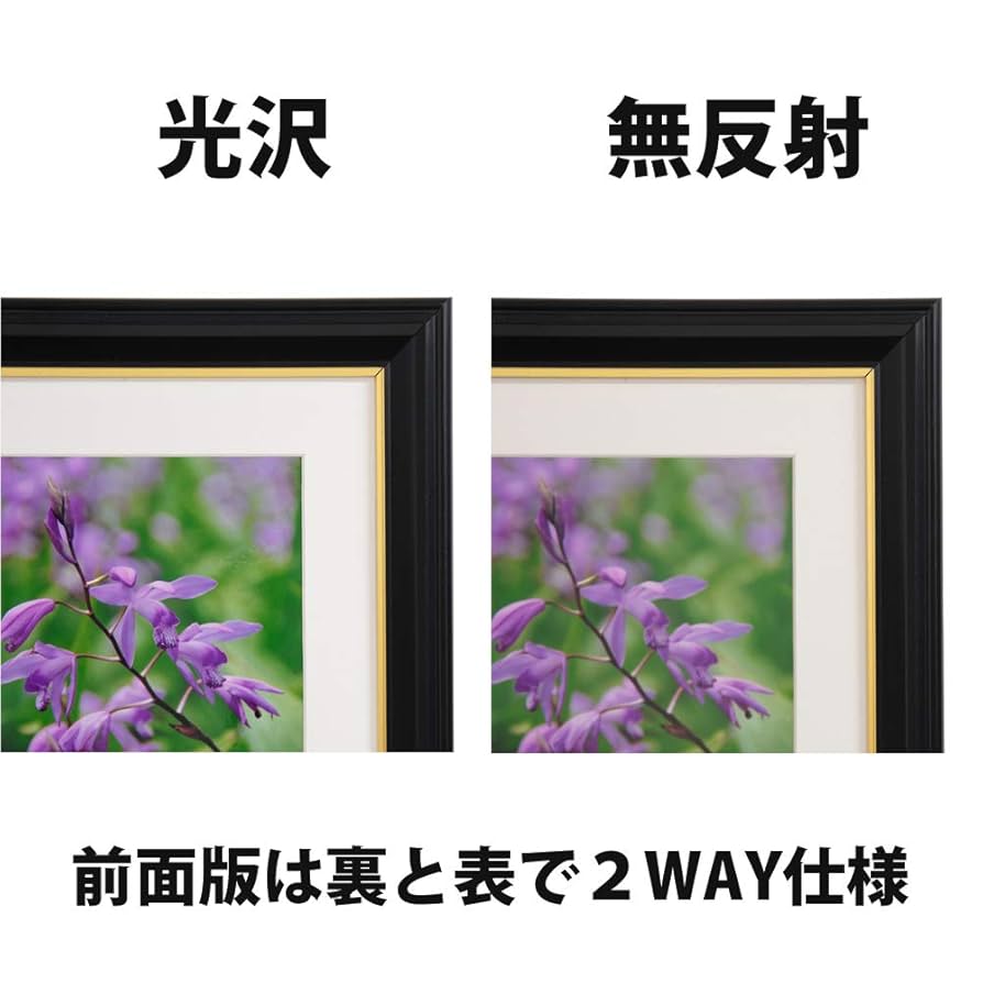 Amazon | フジカラー 額縁 肖像額 写真四切 ブラック 木製 無