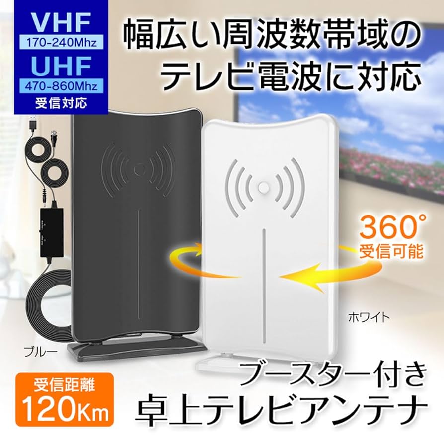 K*5様 National TA-CA33D TVアンテナ K*5様 National TA-CA33D TVアンテナ 楽天市場】【スーパーSALE