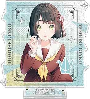 KADOKAWA ラブライブ!蓮ノ空女学院スクールアイドルクラブ ラメ入りアクリルスタンド Ver.105期スタート 百生吟子 約縦130mm×横130mm アクリル