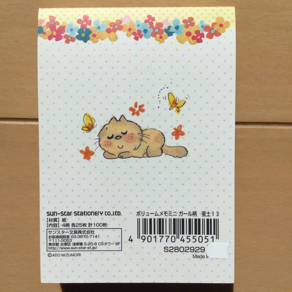 レア♡水森亜土 メモ Amazon.co.jp: 水森亜土 亜土ちゃん キューティインラブ メモ