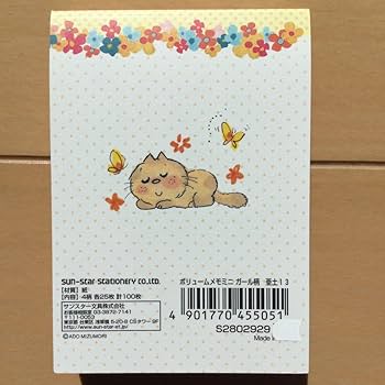 【新品】水森亜土　メモ帳、ミニメモ帳　2冊セット　平成レトロ 新品】水森亜土 メモ帳、ミニメモ帳 2冊セット 平成レトロ