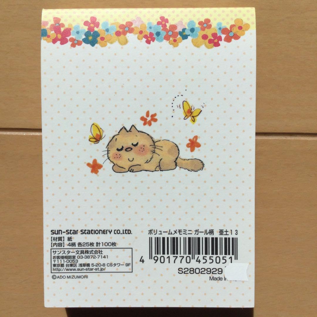 Amazon.co.jp: ⑤ 水森亜土 亜土ちゃん メモ メモ帳 平成レトロ