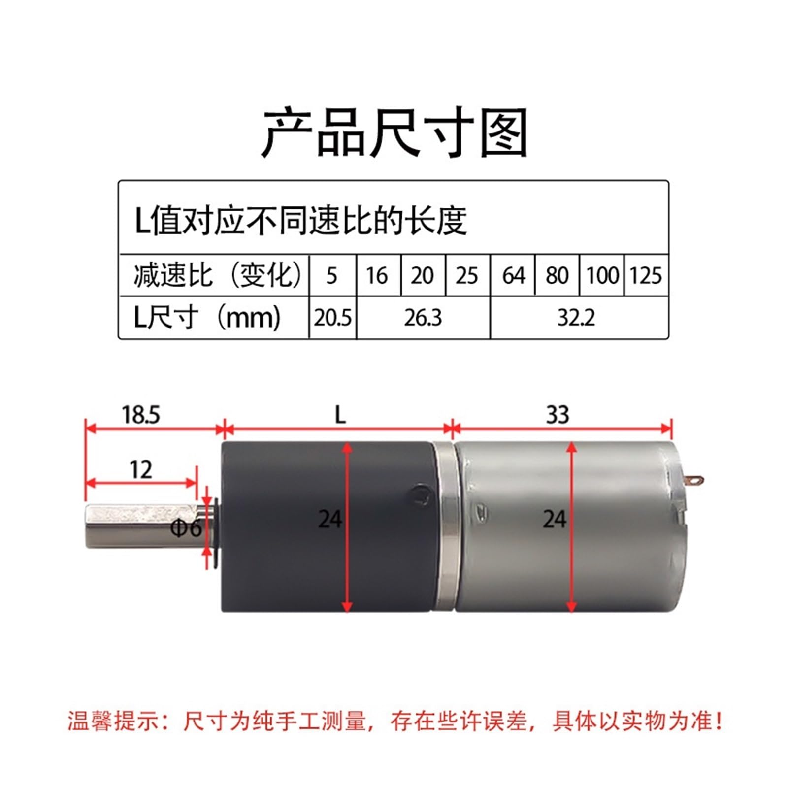 24-370 6V Motor reductor planetario DC Alto par Baja velocidad Micro
