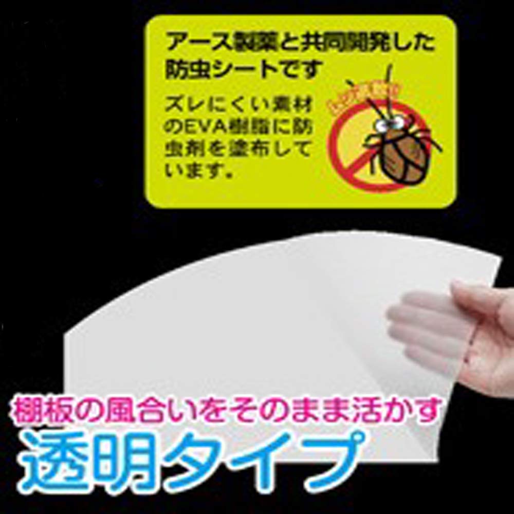 Towa industry system prześcieradeł kuchennych na prześcieradło przeciw owadom 45