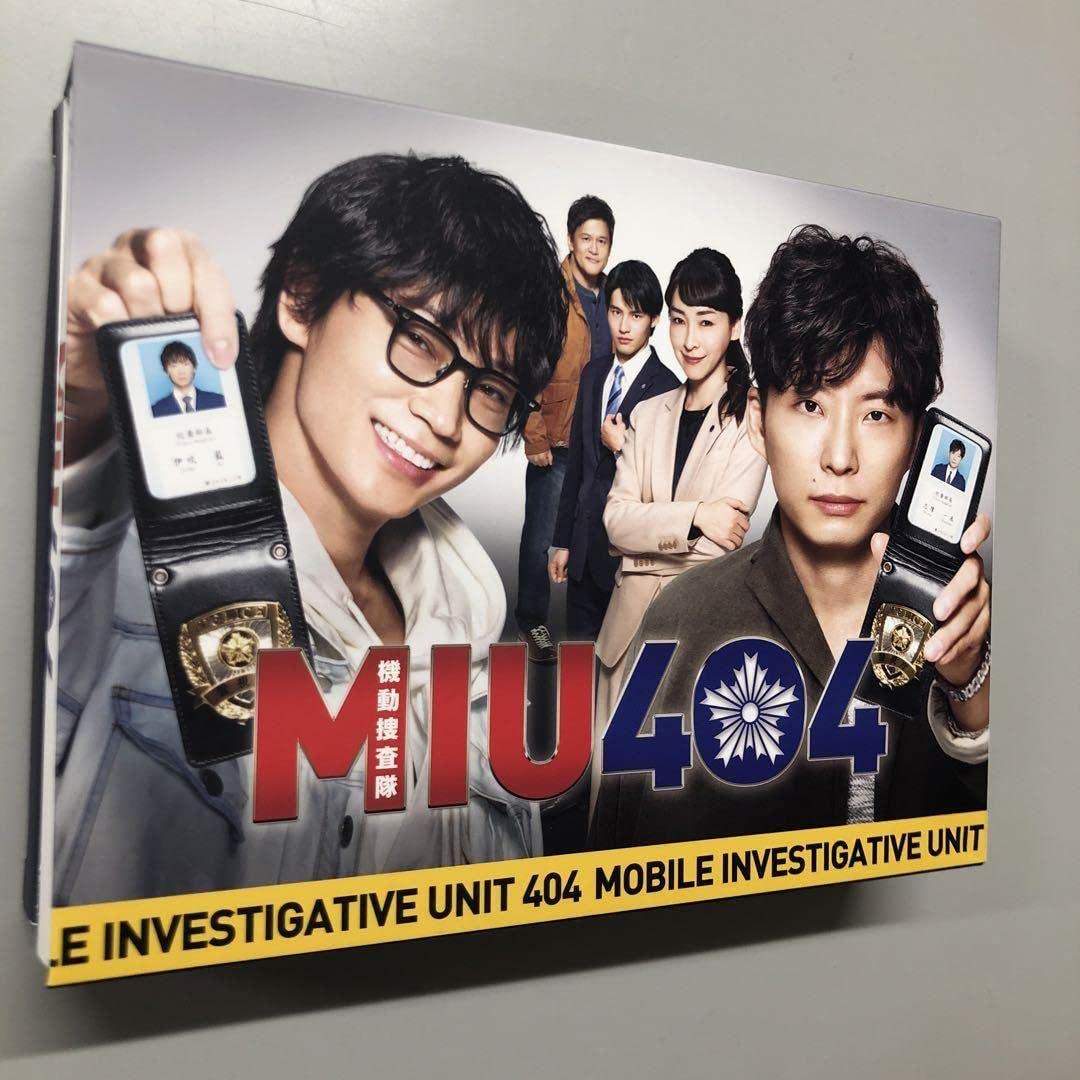 MIU404 ディレクターズカット版 DVD-BOX 新品☆MIU404 ディレクターズカット版 DVD-BOX 綾野剛 星野源