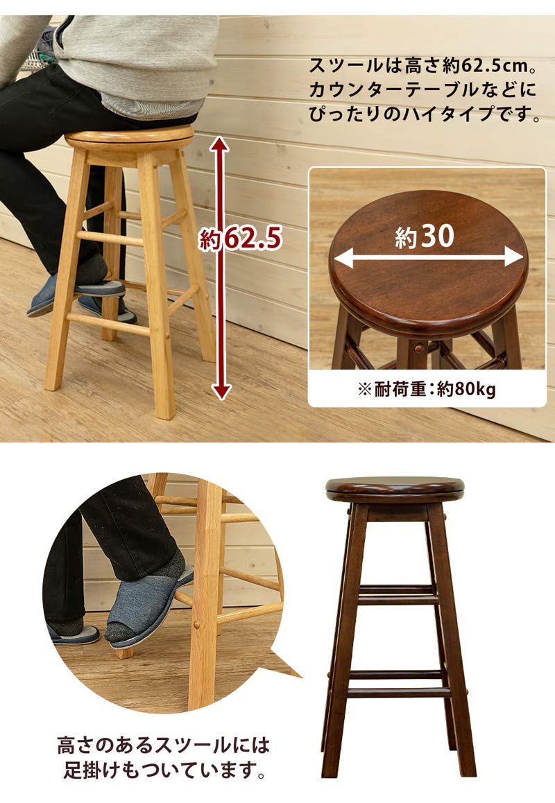 バースツール ① ザ・バースツールの通販 | 家具・インテリア通販 MAARKET マーケット