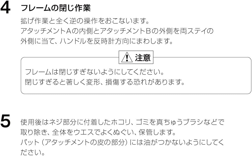 Hozan C-451 Back Expanding End Tool
