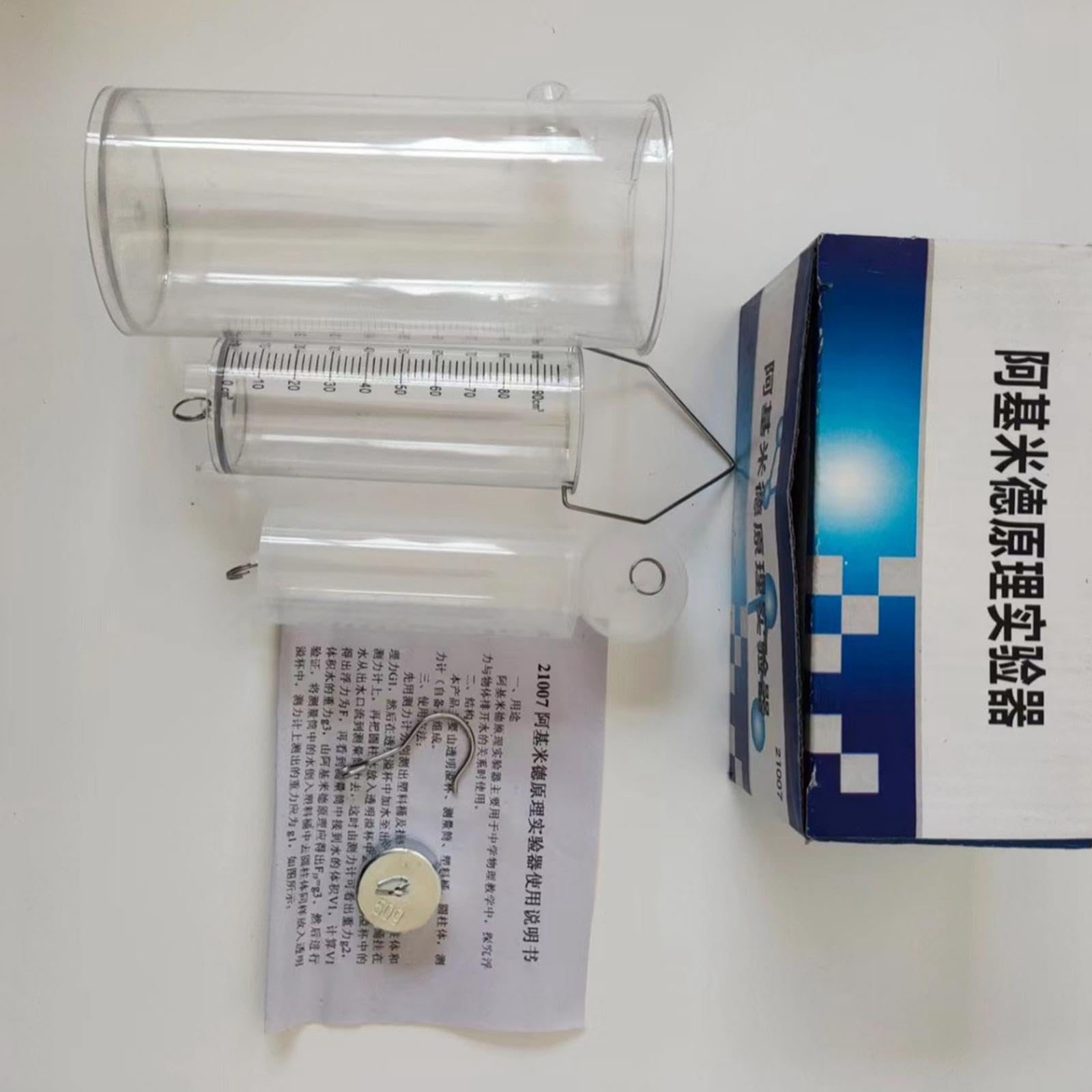 Amazon | Milageto アルキメデスの原理キット オーバーフロー