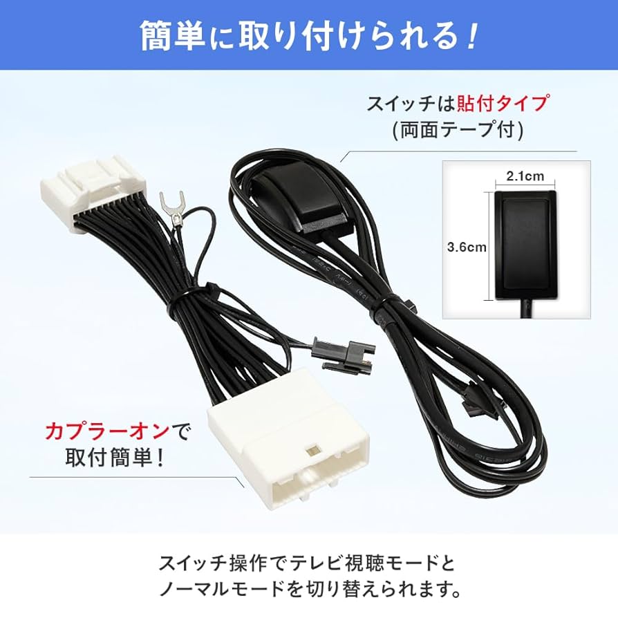 Amazon.co.jp: テレビキャンセラー トヨタ/ダイハツ NMZN-Z73DS