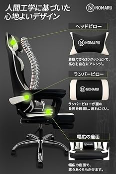 Amazon.co.jp: 【体を預けれる楽な一脚】 ゲーミングチェア オフィス