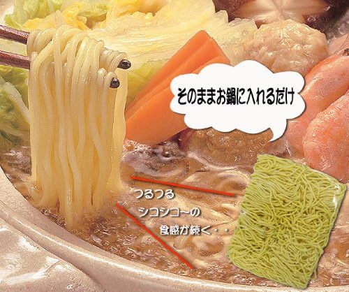 煮込んでおいしい鍋用ラーメン２回分×10袋