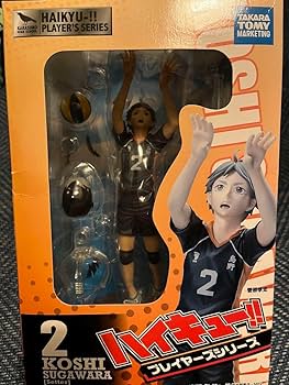 Amazon.co.jp: ハイキュー 菅原 孝支 プレイヤーズシリーズ