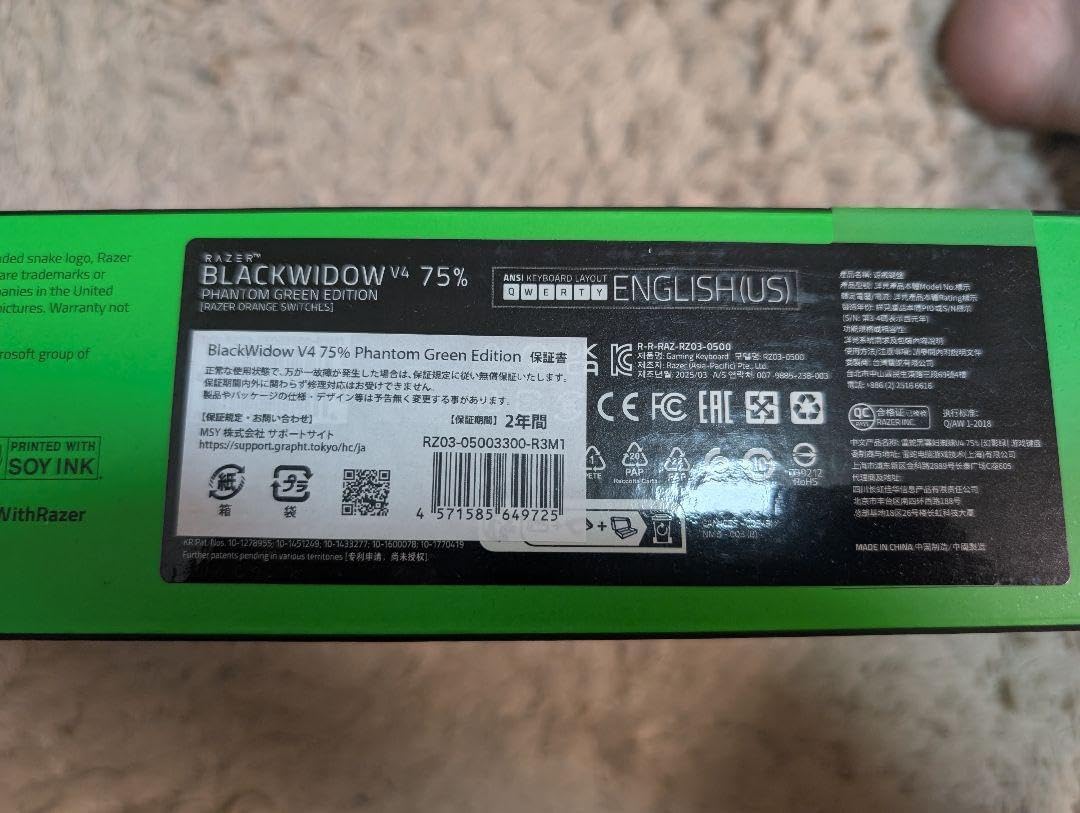 日本画 「賀茂の社家」100号 美術学生卒業制作 学校賞受賞作品 緑