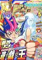 ウルトラジャンプ2011年　5月号　未開封付録付き ウルトラジャンプ 5月号 (発売日2011年04月19日) | 雑誌/定期