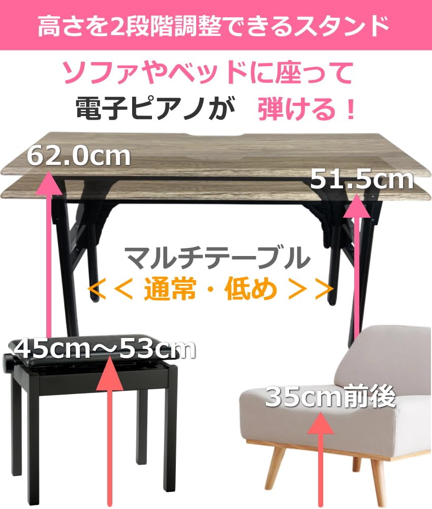 Amazon | カシオ キーボード LK-340 ソファへ座って弾ける テーブル型 