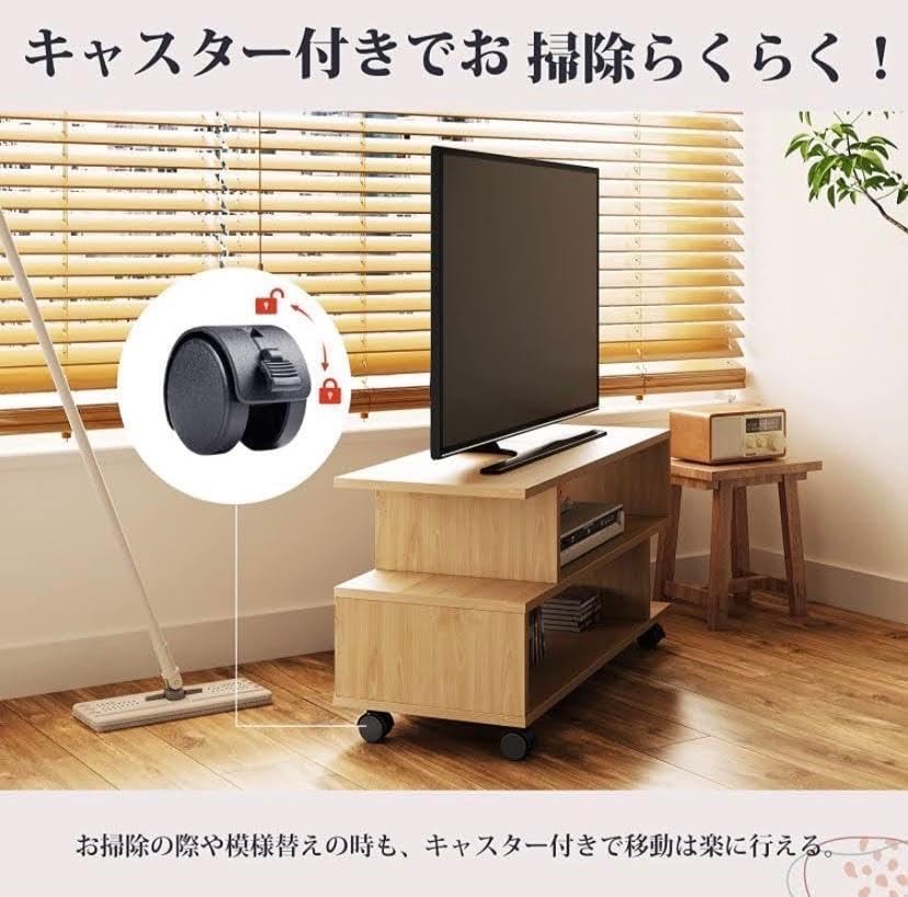 24-37V対応組立簡単テレビ台ローボード・キャスター付き