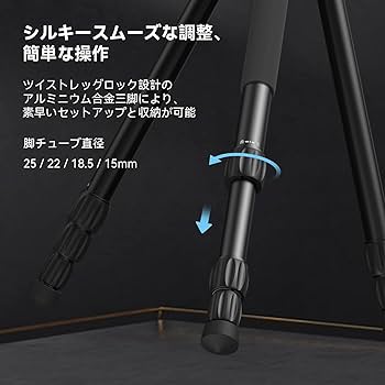 Amazon | SmallRig ビデオ三脚キット CT195 FreeBlazer 73インチ