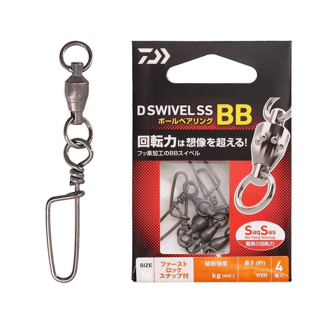 DAIWA D Swivel SS Ball Bearing Single Swivel/Interlock Snap/Fast Lock Snap, Assorted First Lock Snap 5