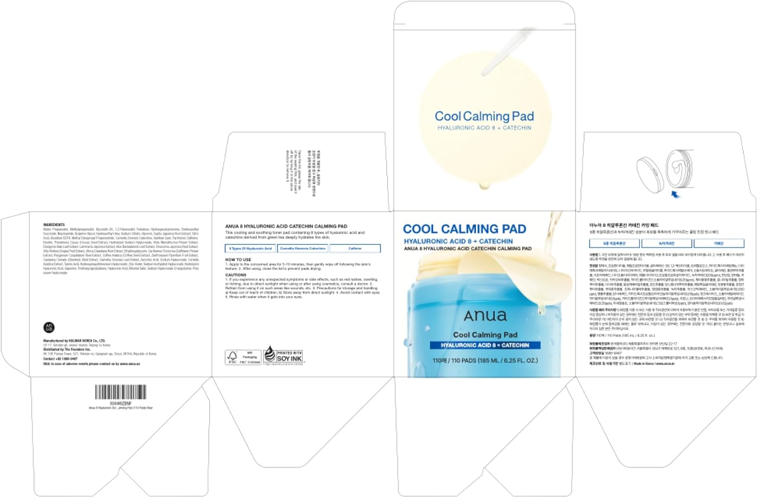 Anua 8 Hyaluronic Acid Catechin Calming Pad, Pore Care & Cooling Effect with Korean Toner pad, Quick & Easy Hydrating Daily Face Mask, Makeup Prep Routine, Korean Skin Care (110 Pads) - Image 9