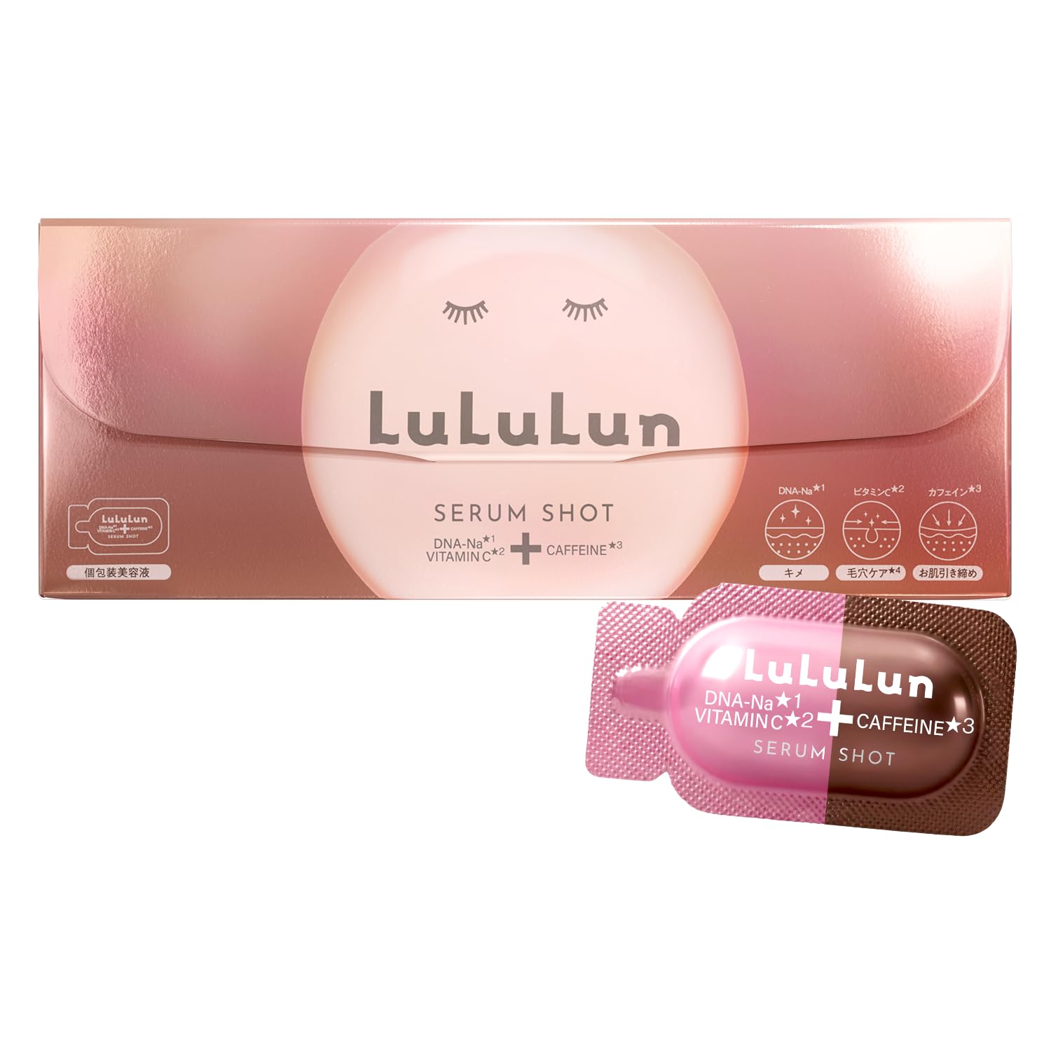 Amazon | LuLuLun ルルルン カフェイン セラムショット 1ml×15包 美容