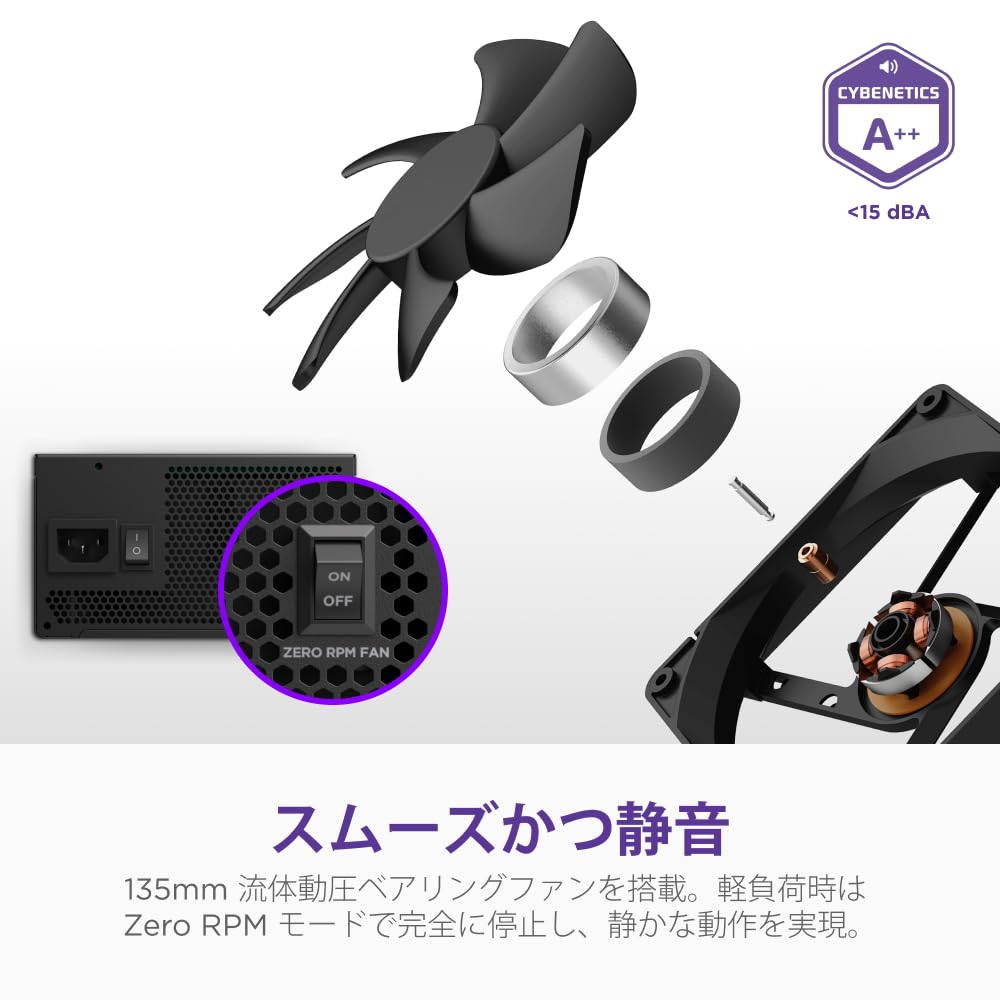 Amazon | NZXT C850 Gold Core ATX3.1 PC電源ユニット 850W 80 PLUS