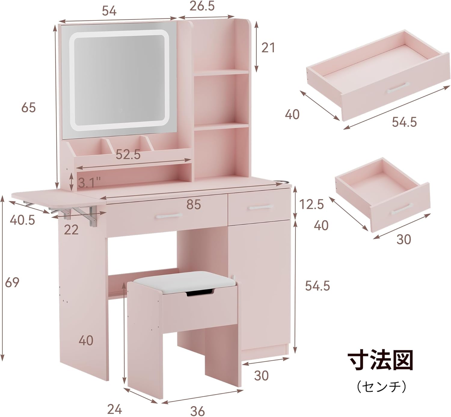 姫系コンパクトドレッサー 3 色 LED スツール付 収納豊富 D001 Amazon