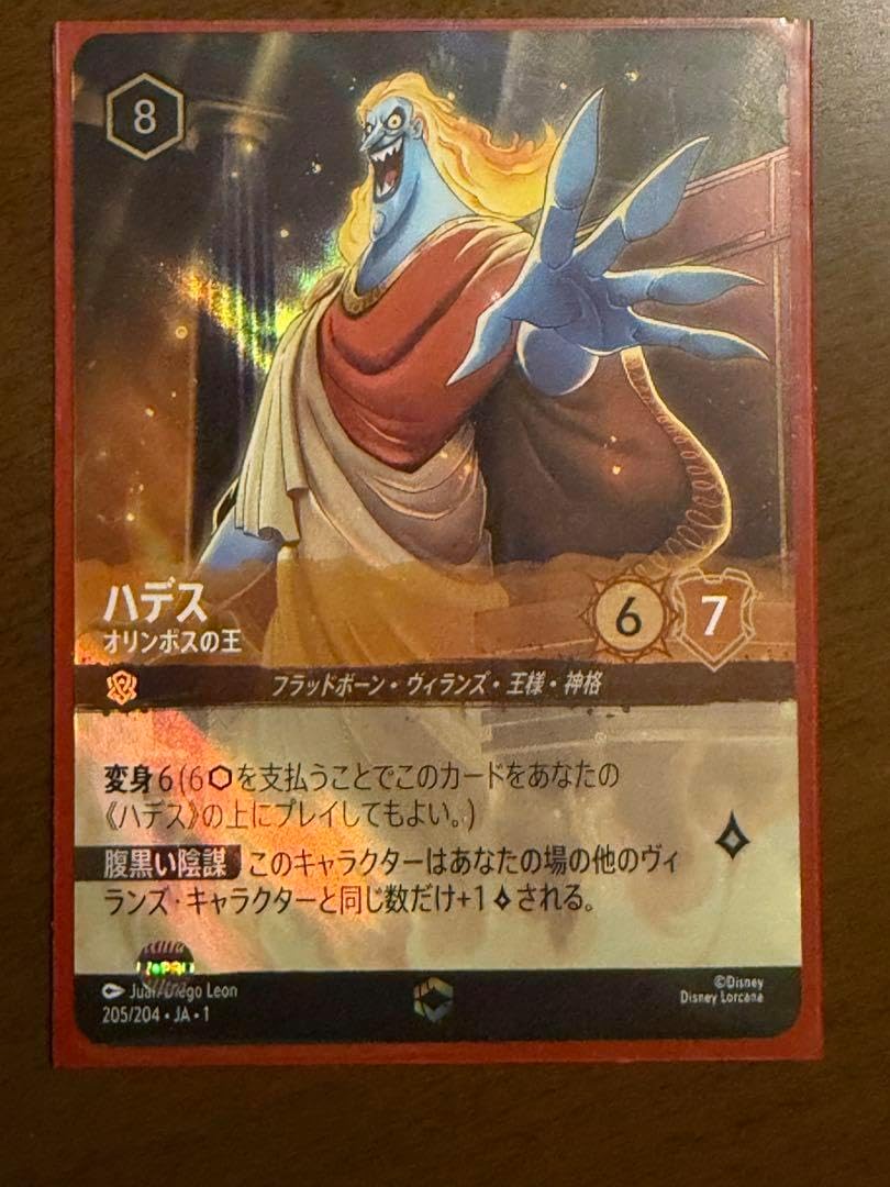 ロルカナ　シンデレラ　メロディの紡ぎ手　エンチャンテッド シンデレラ メロディの紡ぎ手【ロルカナお買得価格通販：CBトレコロ】