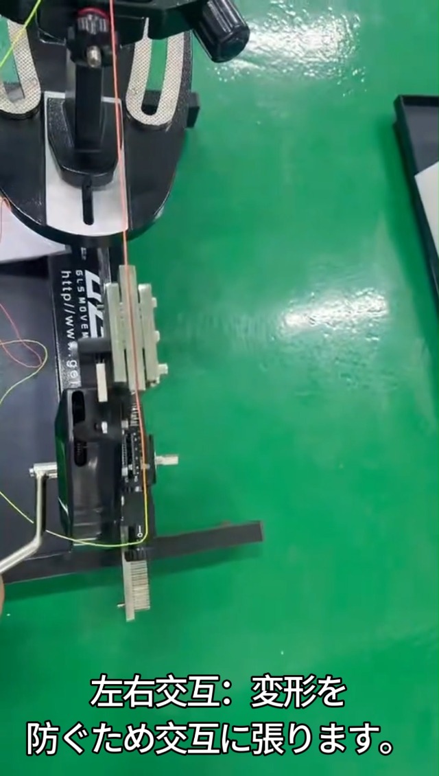 Amazon | Kurflo バドミントン専用手動ストリングマシン ガット張り機