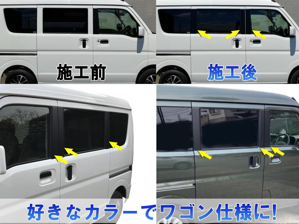 Amazon | AUTOMAX izumi ピラーステッカー (17系) マットクローム黒