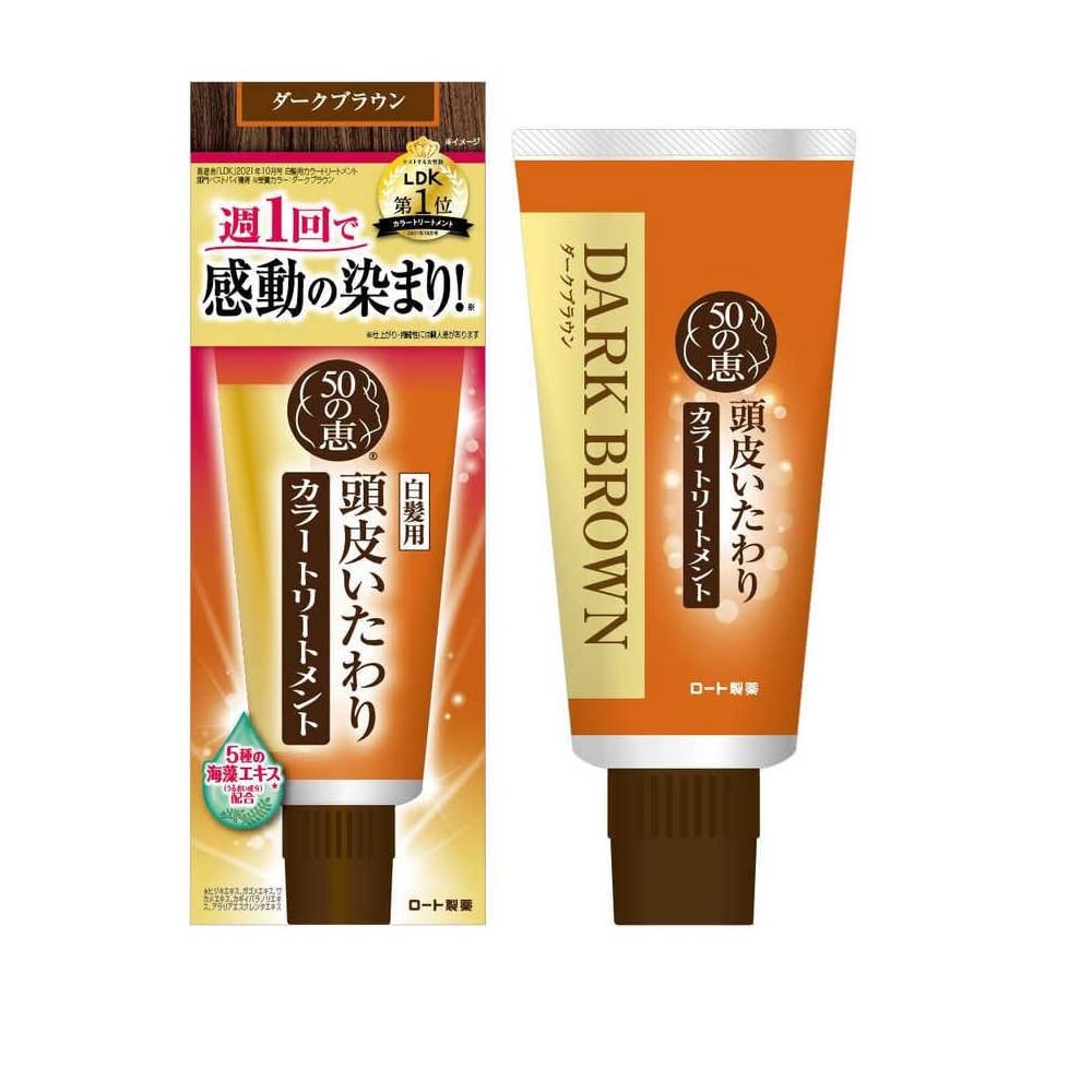 50 blessings Megumi Scalp Care Color Treatment Dark Brown 1 g×2