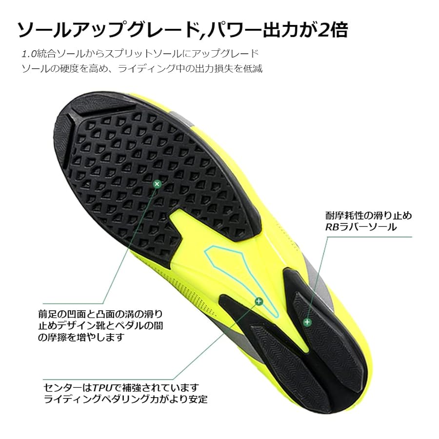 Amazon | [サンティック] サイクルシューズ ビンディング