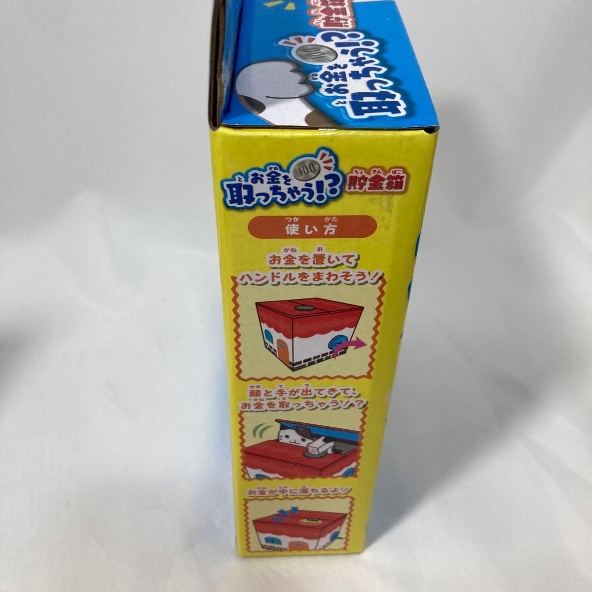 20.【貯金BOX】1〜100 けんちゃんこうちゃんママ MDS BtoB |在庫限り_#クツワ 夏工作 お金を取っちゃう貯金箱