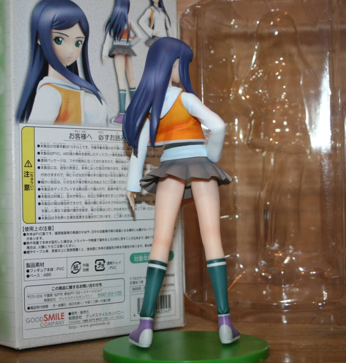 Amazon.co.jp: 品 玖我なつき 舞-HiME : おもちゃ
