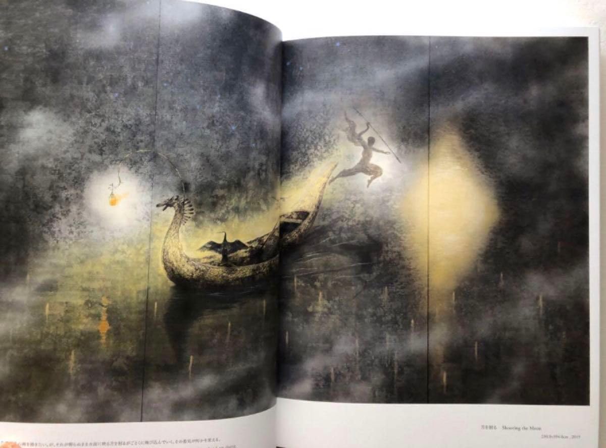西田俊英　画集　　屋久島　AURA 西田俊英 画集 屋久島 AURA - メルカリ