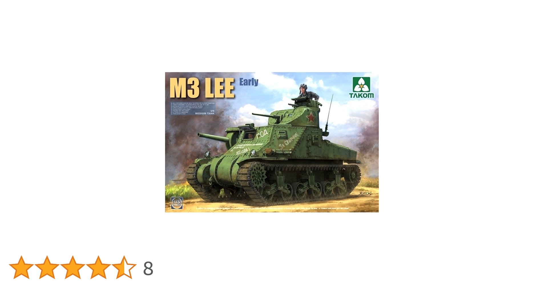 Amazon | TAKOM 1/35 アメリカ軍 M3リー 中戦車 前期型