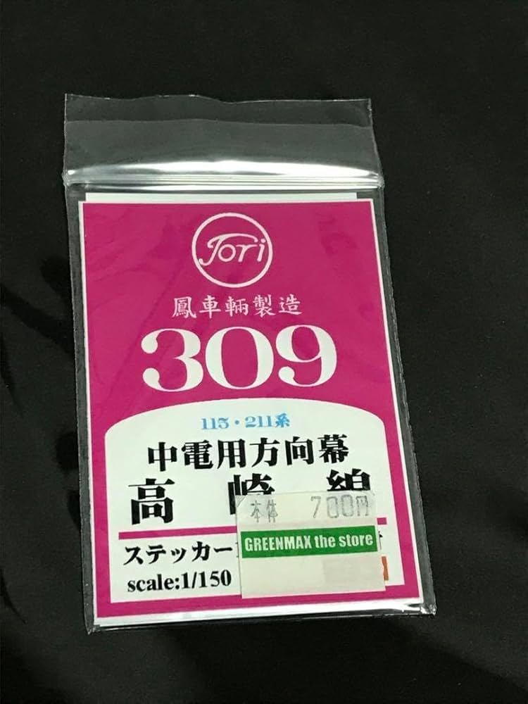 東華鳳九写真専用4（プロフィール説明は読んでください） 永遠の桃花～三生三世～ featuring 東華帝君&鳳九⑬ 21話感想