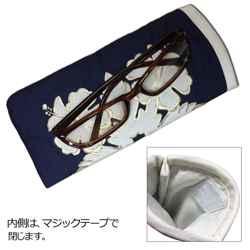 Amazon.co.jp: ハワイアンキルト メガネケース ハイビスカス柄
