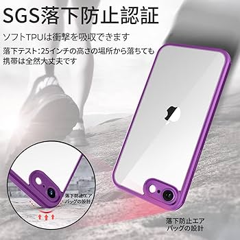 Amazon.co.jp: HAUTRKBG iPhone SE3 用 ケース iPhone SE2 第2