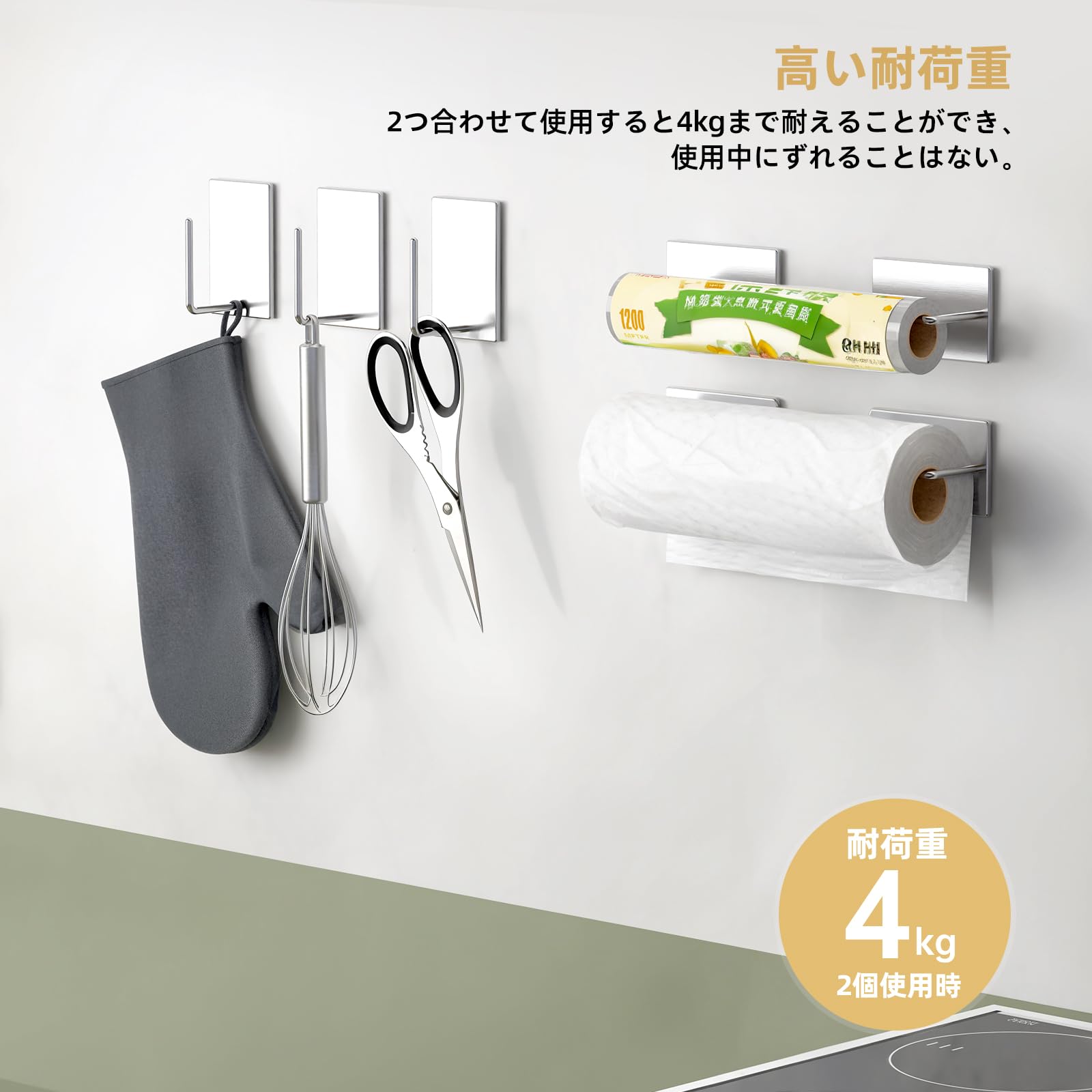 PAVSTINE キッチンペーパーホルダー マグネット 片手で切れる 18-8ステンレス製 錆びにくい 強力磁石 ワイド ペーパータオルホルダー 海外製大判ロール対応 キッチン 冷蔵庫 お風呂収納 多機能 壁掛けフック 省スペース シルバー