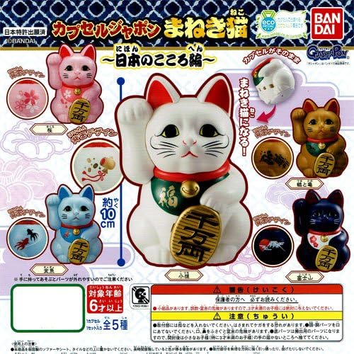 kapuseruzyapon Beckoning Cat Japanese Heart Hen all 5 types Set
