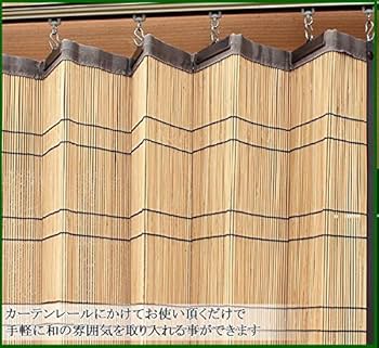 木製カーテンすだれWサイズ 楽天市場】【2タイプ】「幅241〜300cm×高さ201〜240cm