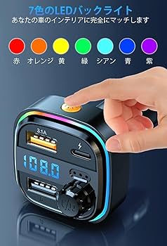 FMトランシ‐バ‐ 楽天市場】【選ぶ景品付き】 免許不要 特定小電力トランシーバー